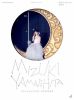 ǵں46/MIZUKI YAMASHITA GRADUATION CONCERTҴס3ȡ [Blu-ray]