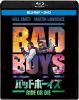 Хåɥܡ RIDE OR DIE ֥롼쥤+DVDåȡ2ȡ [Blu-ray]