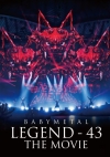 BABYMETAL/LEGEND-43 THE MOVIE [DVD]