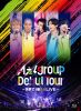 A! groupե#ʤ1ָALIVETOP10ȯɽۿ