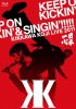 /KIKKAWA KOJI LIVE 2011 KEEP ON KICKIN'&SINGIN!!!!! ܰ쿴 [Blu-ray]