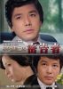 ¤̾饤֥꡼ 146 ̵ ̸绰Ϻ ̩ 쥯DVD HDޥǡ2ȡ [DVD]