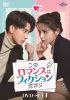 Υޥ󥹤ϥե DVD-SET16ȡ [DVD]