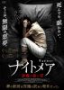 ʥȥᥢ ̴('22Υ륦) [DVD]