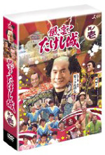 ΥХ饨ƥȡ٤DVD