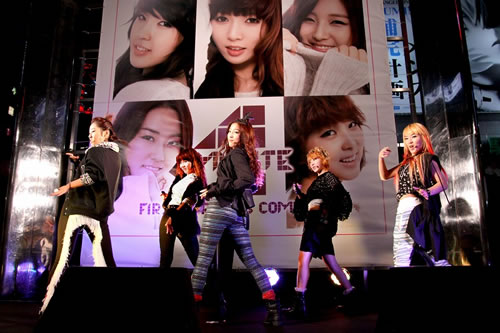 4Minute