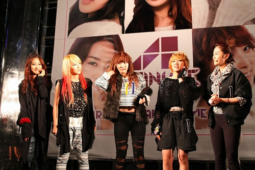 4Minute