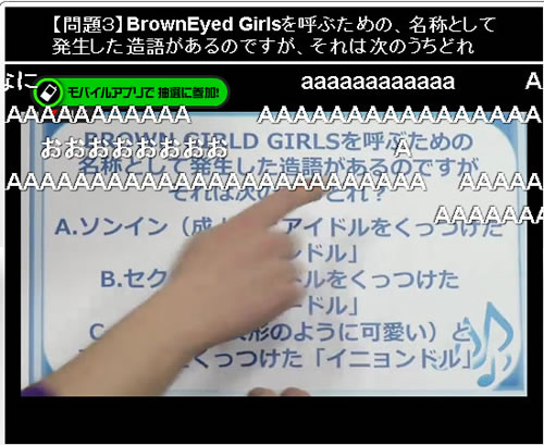 Brown Eyed Girls