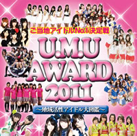 ϥɥNo.1U.M.U AWARD 2011䤬CDDVD