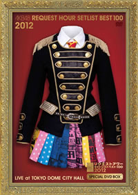 AKB48ꥯȥåȥꥹȥ٥100 2012饤DVD