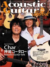 CharɽAcoustic Guitar Book٥˥塼ȯ䡪