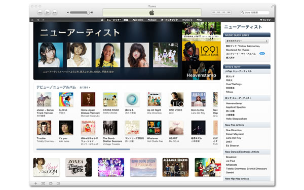 iTunes Store