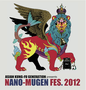 NANO-MUGEN FES. 2012۸ȯšECO LIVE SYSTEMפѤ