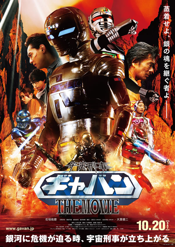 跺Х THE MOVIE