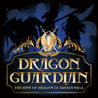 DRAGON GUARDIANʤڤΤߡANZAHPPˤá