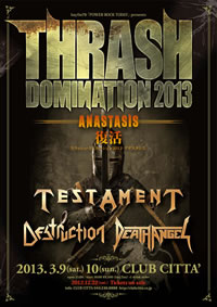 THRASH DOMINATION衪 ƥȡǥȥ饯󡢥ǥ󥸥б顪