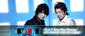 D.A.T（小野大輔＆近藤孝行）によるイベントが緊急開催 - CDJournal ニュース