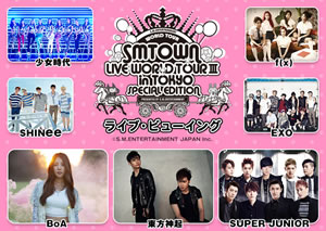 BoAб顢SMTOWN LIVEɡ饤֡ӥ塼