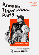 ҥåץۥåס٥ȡKorean Third Wave Party12˽ëHARLEMǳ