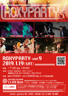 饤٥ȡROXYPARTY9Ƴŷꡡ ӡTHE RAT BONESʤɽб