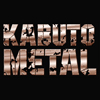 ᥿롦եƥХKABUTO METAL 2011γŤߤ