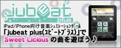 jubeat plus