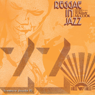 Tommy McCookReggae In Jazz٤ܡʥȥåϿǽCD