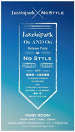 JazzinparkʡOn and OnפΥ꡼ѡƥ12˳