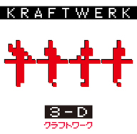 KRAFTWERK2019ǯ43DγŤ