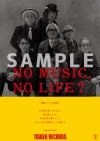 쥳NO MUSIC, NO LIFE.פ11ǯ֤οȯɽࡼ饤о