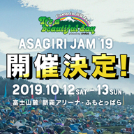 Its a beautiful dayCamp in ī̸JAM 2019Ӥγųפ餫