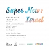 Rejoicerե㡼饨κǿڥҲ𤹤Super NewIsrael׳