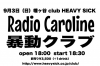 Radio Caroline˽ư֡Ķ2ĤΥХɤ2ޥ󡦥饤򳫺