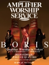 Boris1stХAmplifier Worship25ǯǰUS³ܤǤⳫ