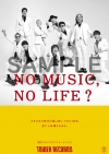 쥳NO MUSIC, NO LIFE.ݥѥȥ餬о