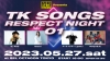 DJ KOOhitomi龮եߥ꡼ƽ롡TK SONGS RESPECT NIGHTӳ