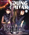 BABYMETALΥɡĥܸŰYOUNG GUITAR 4310