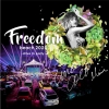 MINMIŤեFREEDOM beach 2020 drive in partyӳ