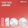 Apple Music2020ǯ˺Ǥ줿ڶȯɽOfficialɦdism1