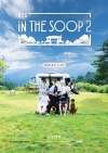 BTSIn the SOOP BTS ver. Season 2WeverseTVĥǤ