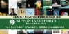 NIPPON JAZZ SPIRITS ¥㥺ڡ׳š̾56ʤָʤˤ