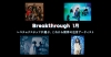 쥳祯1BreakthroughפSubway DaydreamVarrentiaͳ4