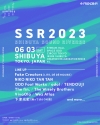 ë6쥵åȡ٥ȡSHIBUYA SOUND RIVERSE 2023ӳŷ