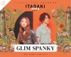 ĺ-ITADAKI-2023ӤGLIM SPANKYνб