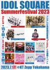 IDOL SQUARE Summer Festival 2023ӤAKB48BEYOOOOONDSб