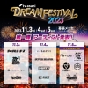 ҥƥīɥ꡼եƥХ2023ӳŷꡡǽˤϡPerfume FES!!Ӥ