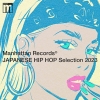 JAPANESE HIP HOP Selection 2023٤ץ쥤ꥹȤˤо