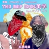 סTAMARINˤưӡġʡTHE RAP IDOL  feat. ޥפ꡼