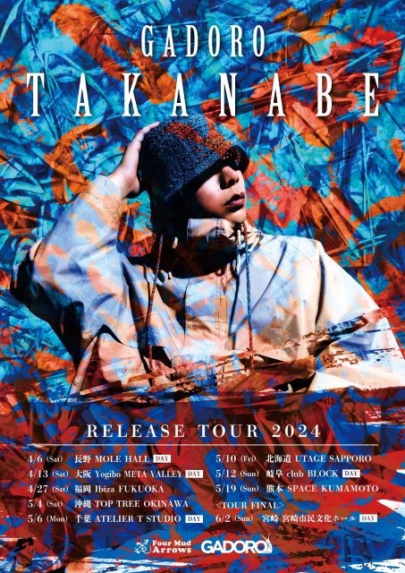 GADORO、客演にAwich・SIMON・Zeebra等を招いた最新アルバム『TAKANABE』をリリース - CDJournal ニュース