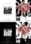 ǲTHE FIRST SLAM DUNKǷꡡNetflixˤۿ